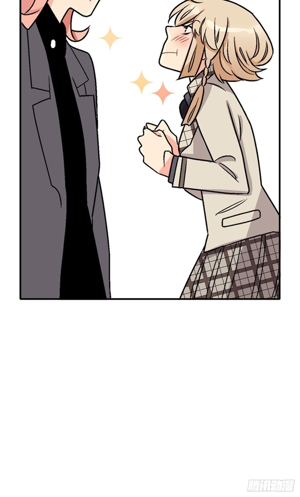 《我的秘密保镖》chapter 11 第16页