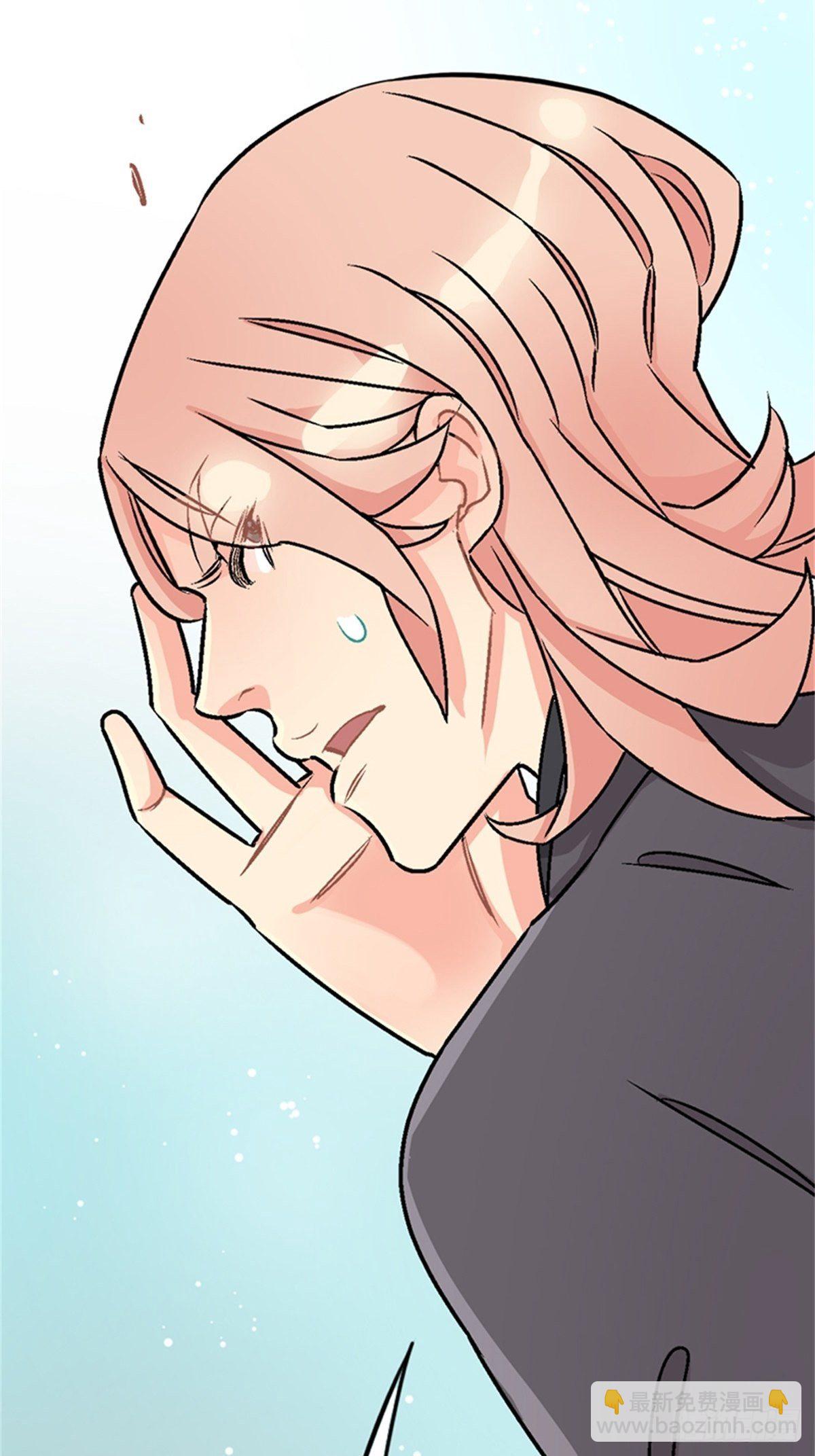 《我的秘密保镖》chapter 11 第19页