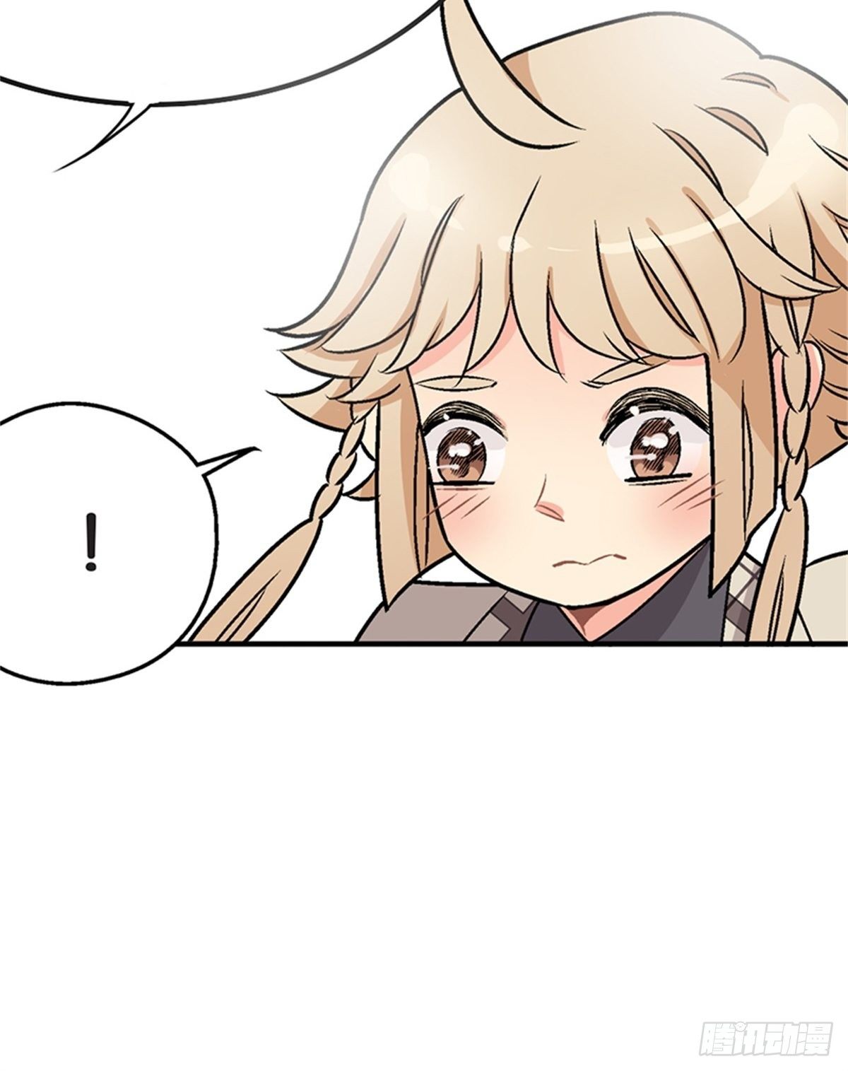 《我的秘密保镖》chapter 11 第36页