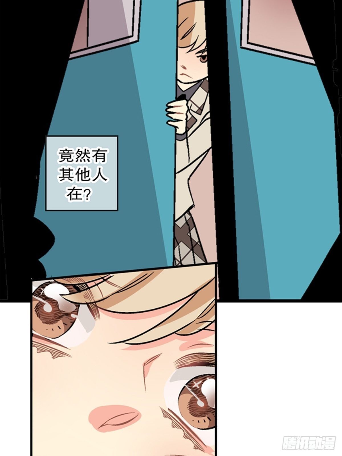 《我的秘密保镖》chapter 11 第38页