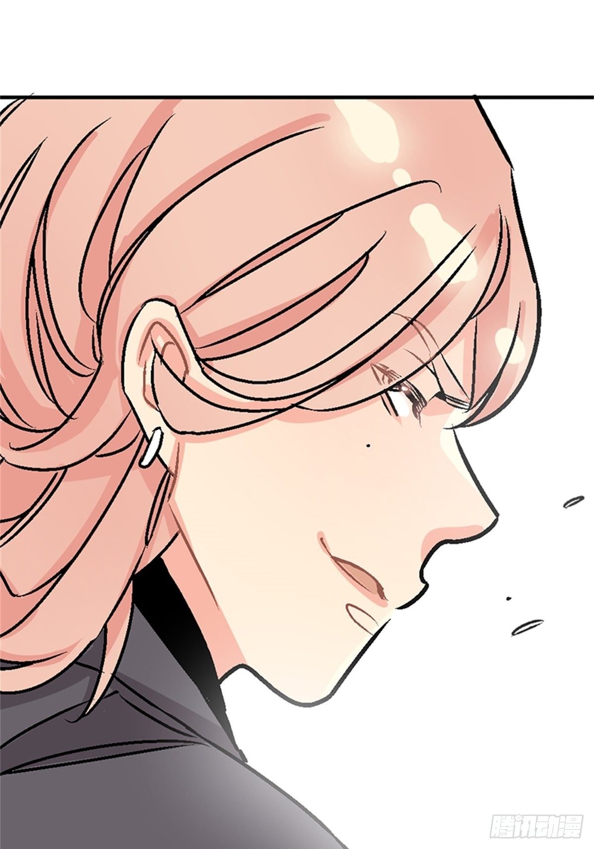 《我的秘密保镖》chapter 11 第6页