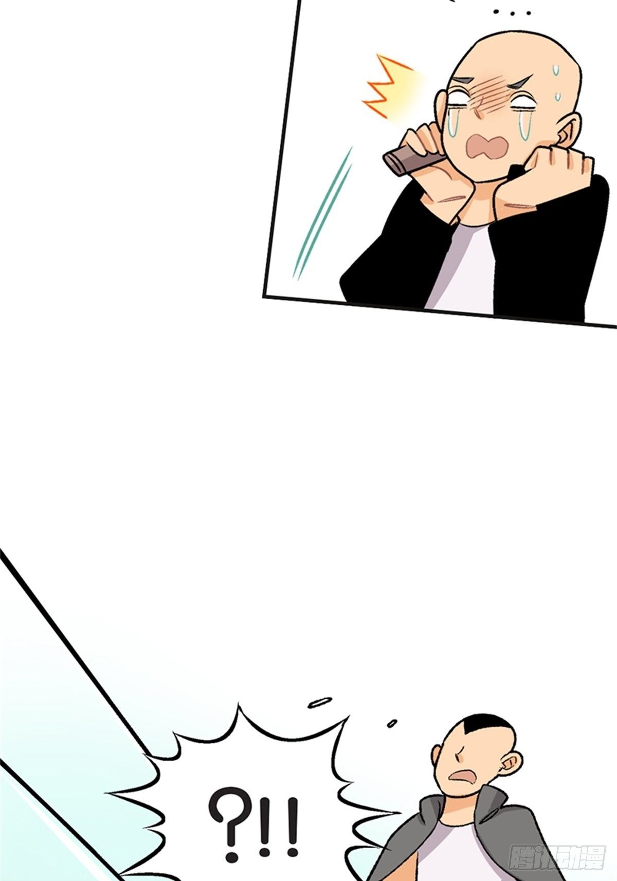 《我的秘密保镖》chapter 16 第10页