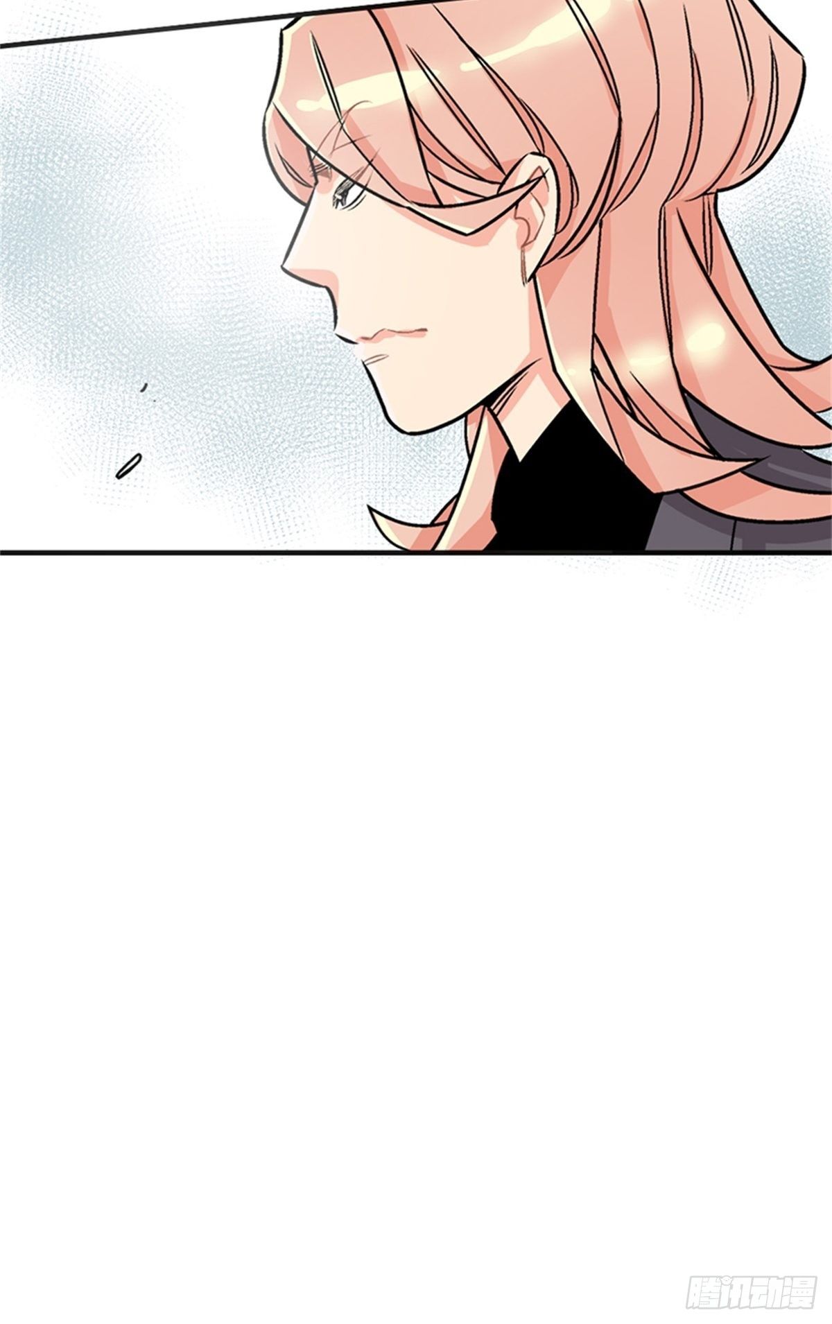 《我的秘密保镖》chapter 16 第18页