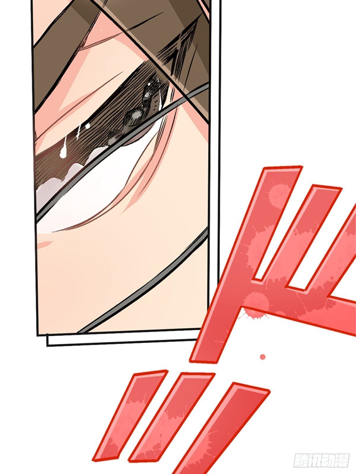 《我的秘密保镖》chapter 16 第33页