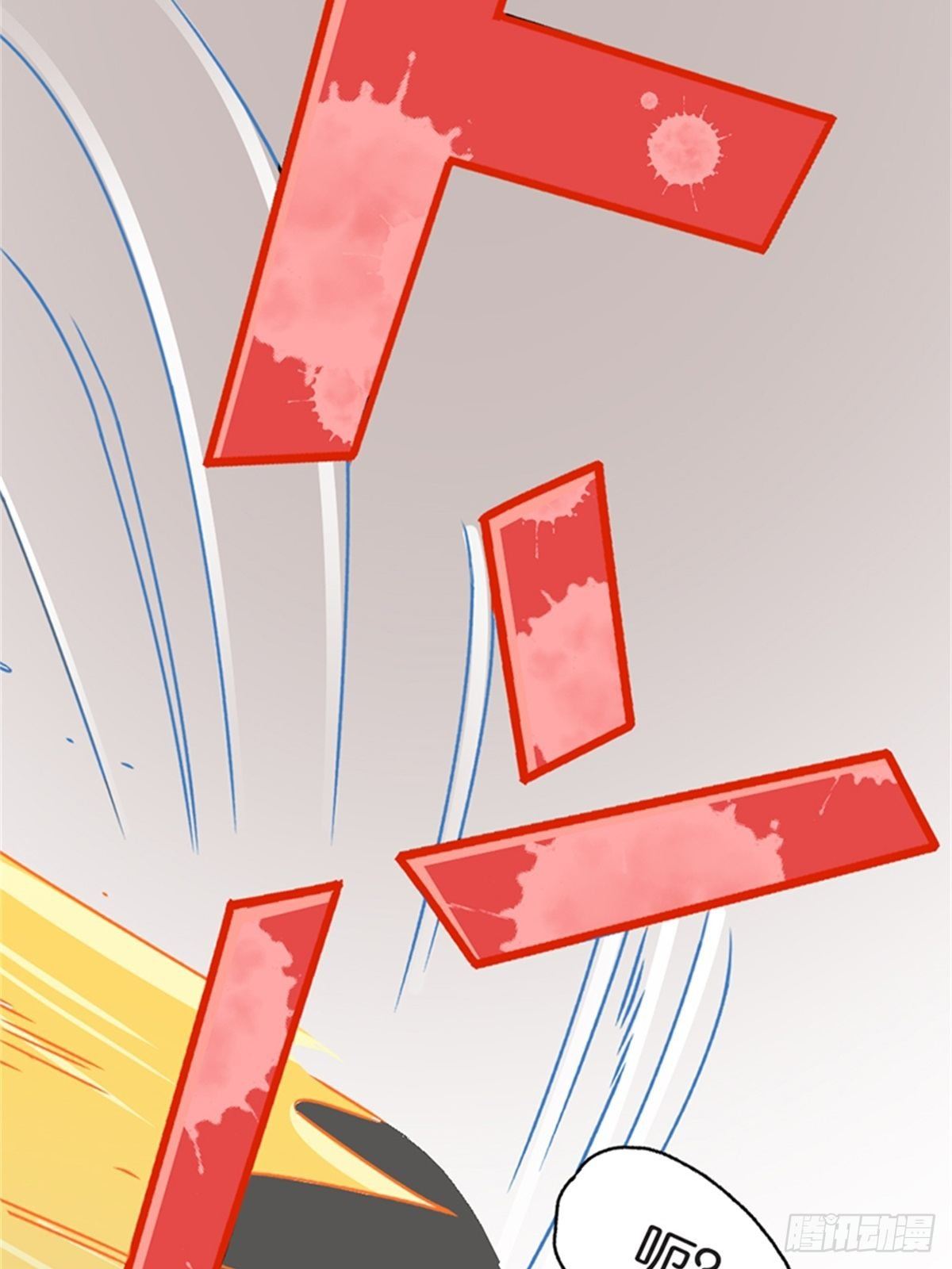 《我的秘密保镖》chapter 16 第36页