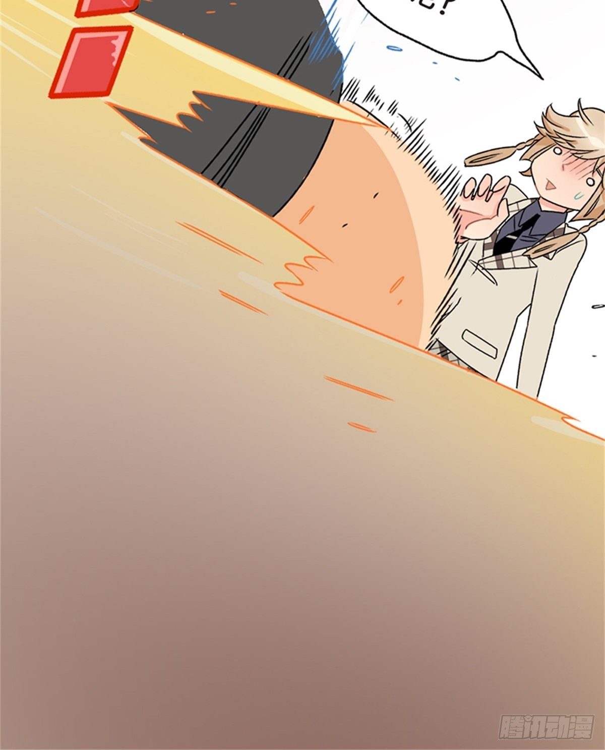 《我的秘密保镖》chapter 16 第37页