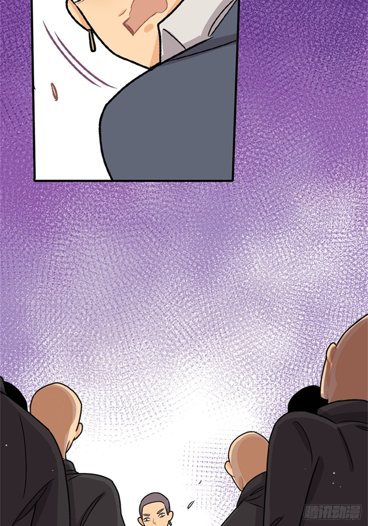 《我的秘密保镖》chapter 14 第19页