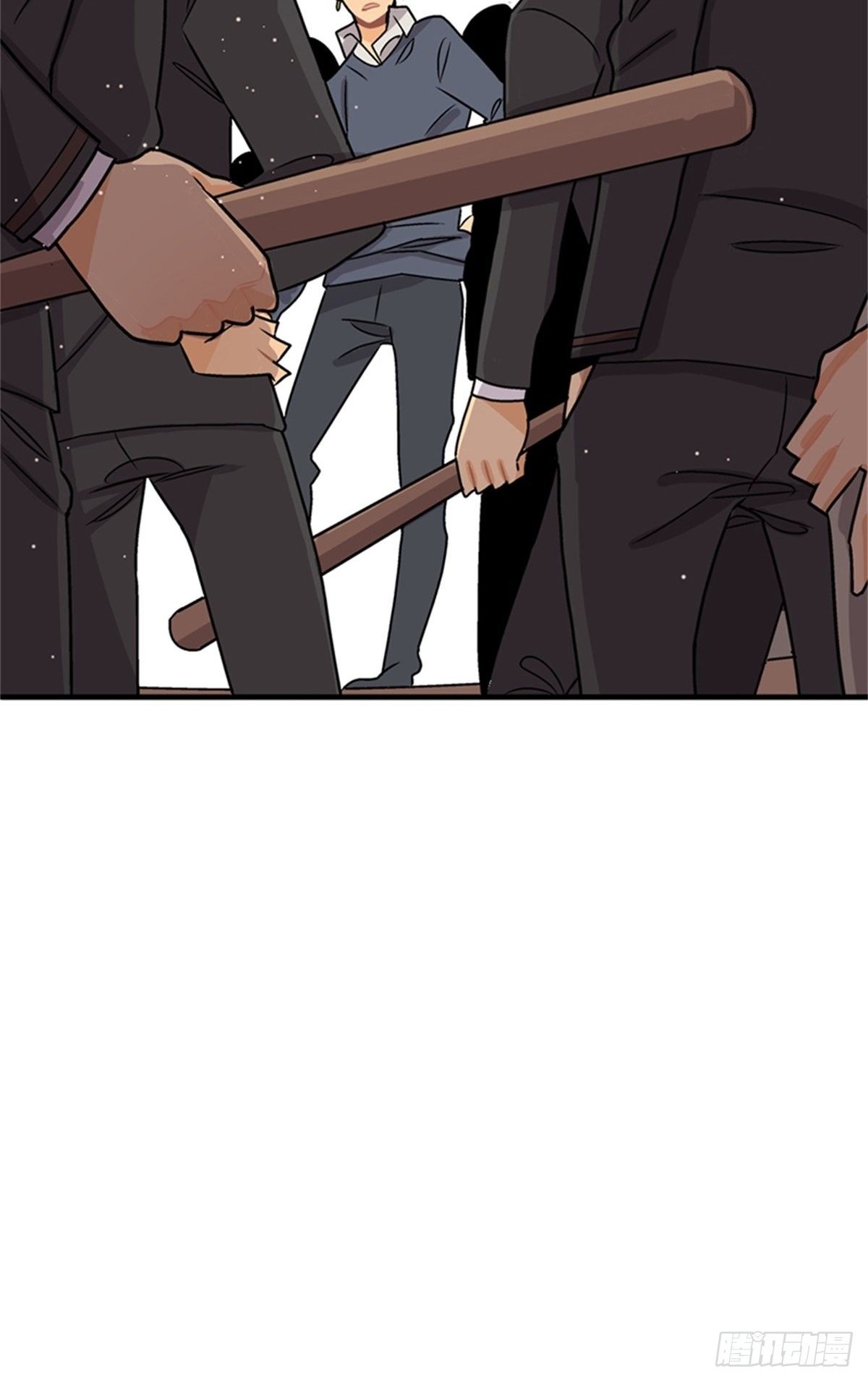 《我的秘密保镖》chapter 14 第20页