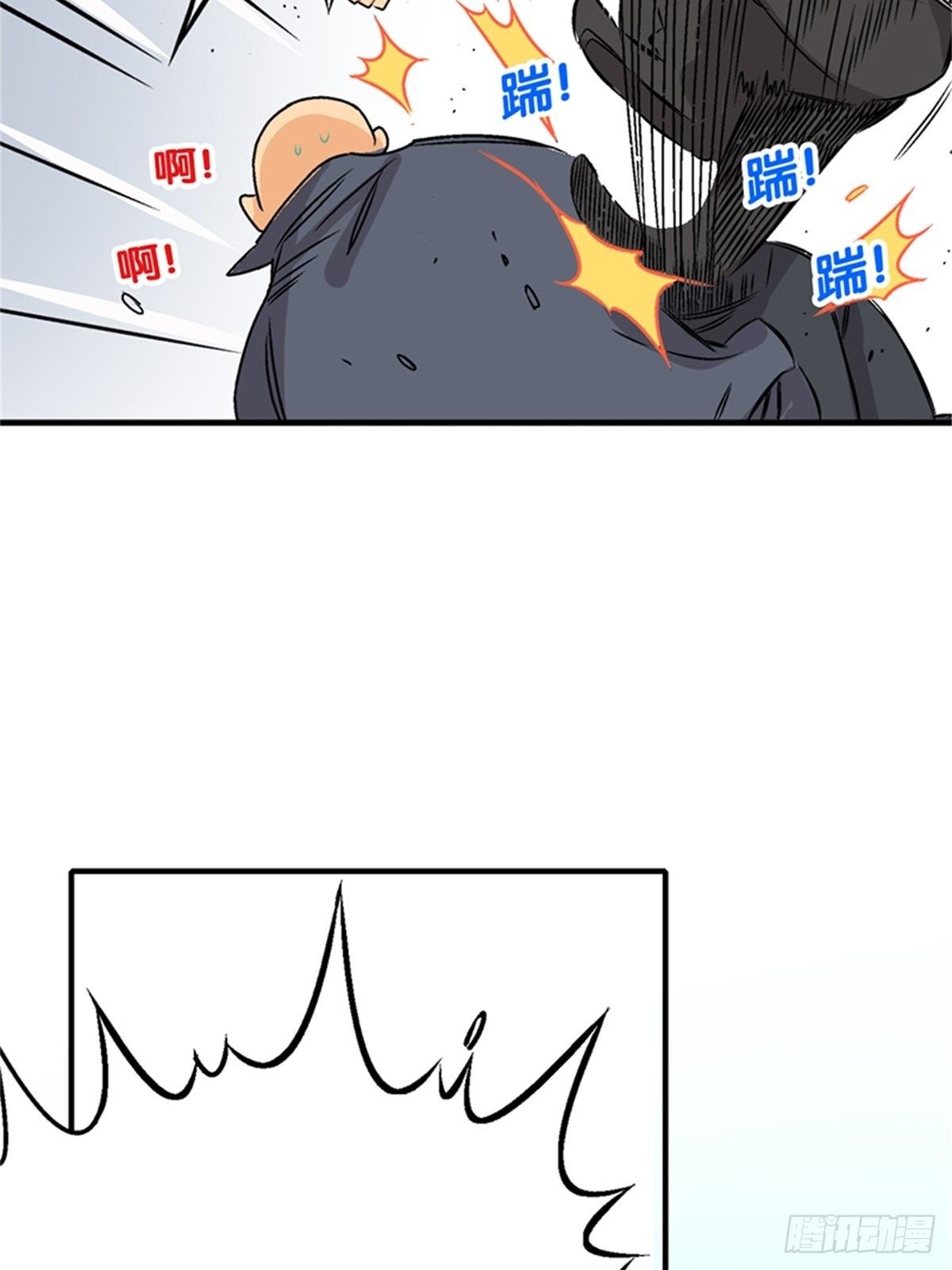 《我的秘密保镖》chapter 14 第30页