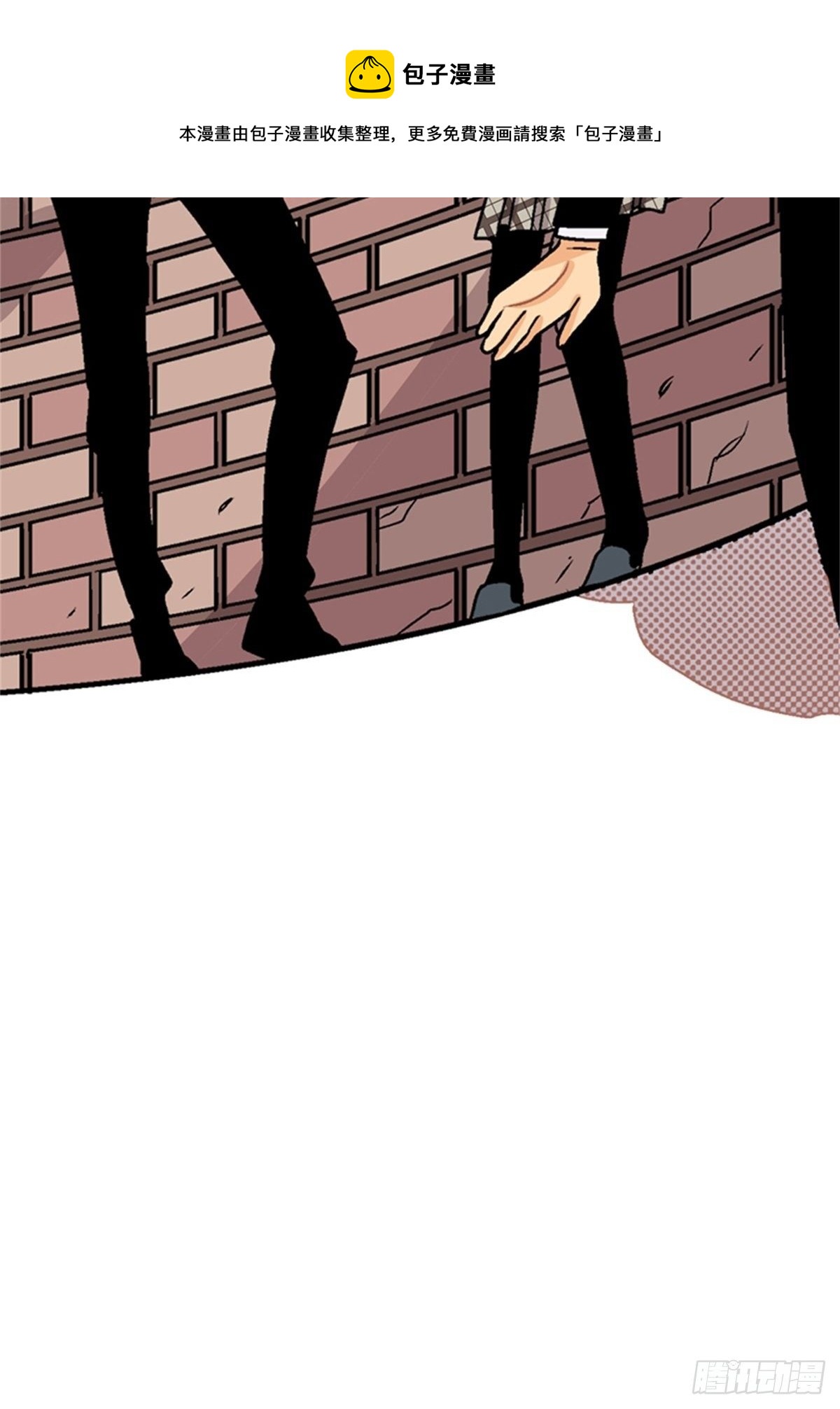 《我的秘密保镖》chapter 14 第33页