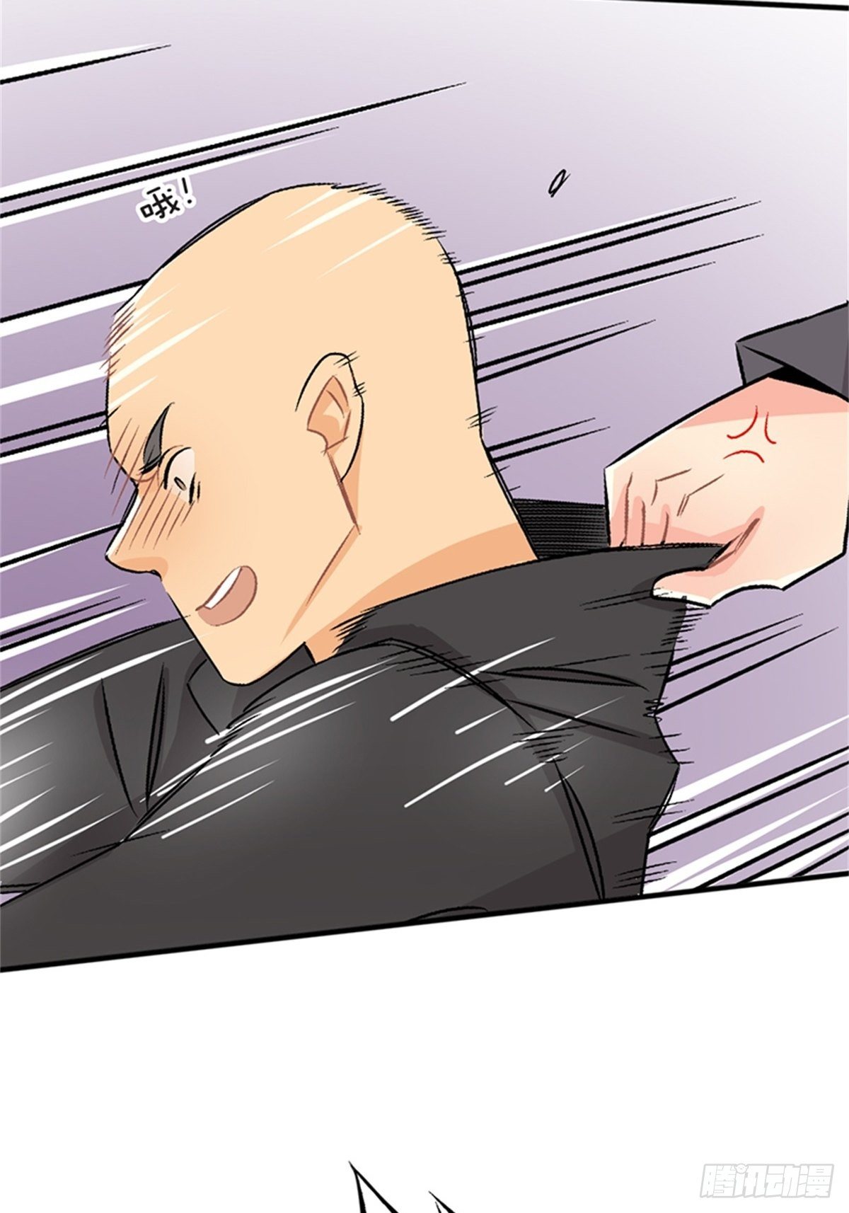 《我的秘密保镖》chapter 14 第35页