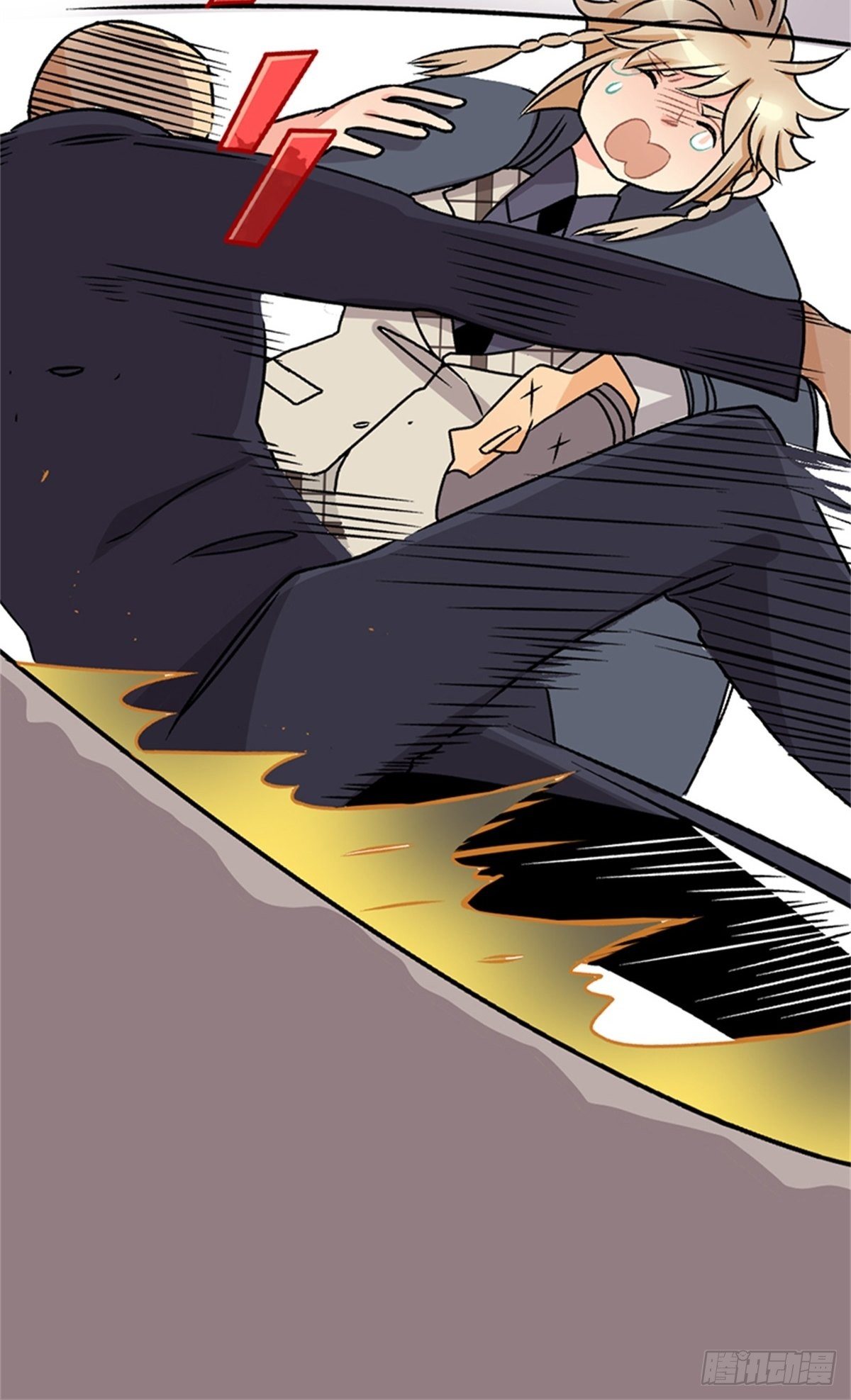 《我的秘密保镖》chapter 15 第13页