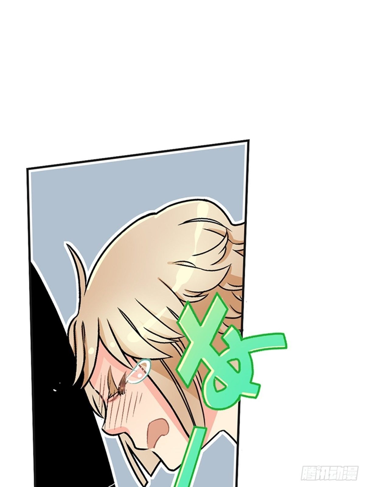 《我的秘密保镖》chapter 15 第28页