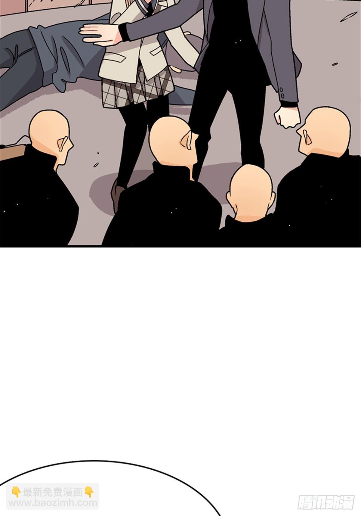 《我的秘密保镖》chapter 15 第2页