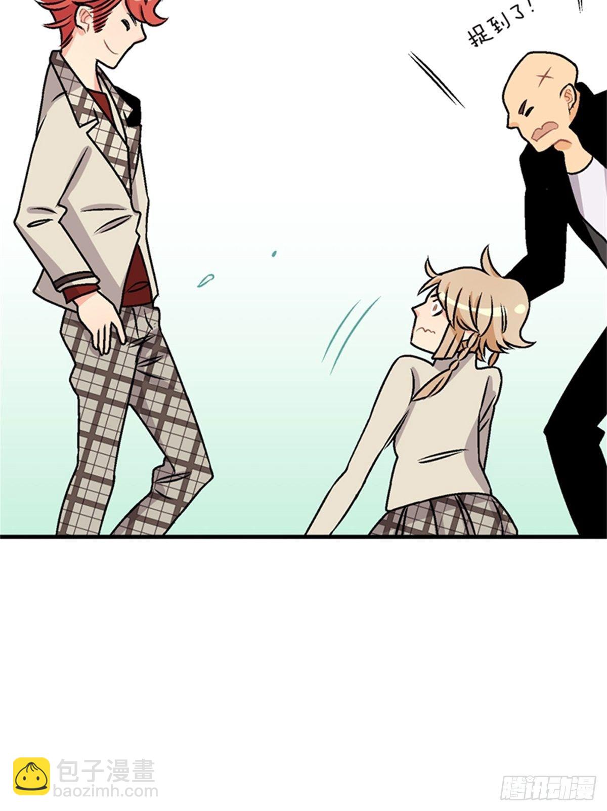 《我的秘密保镖》chapter 15 第34页