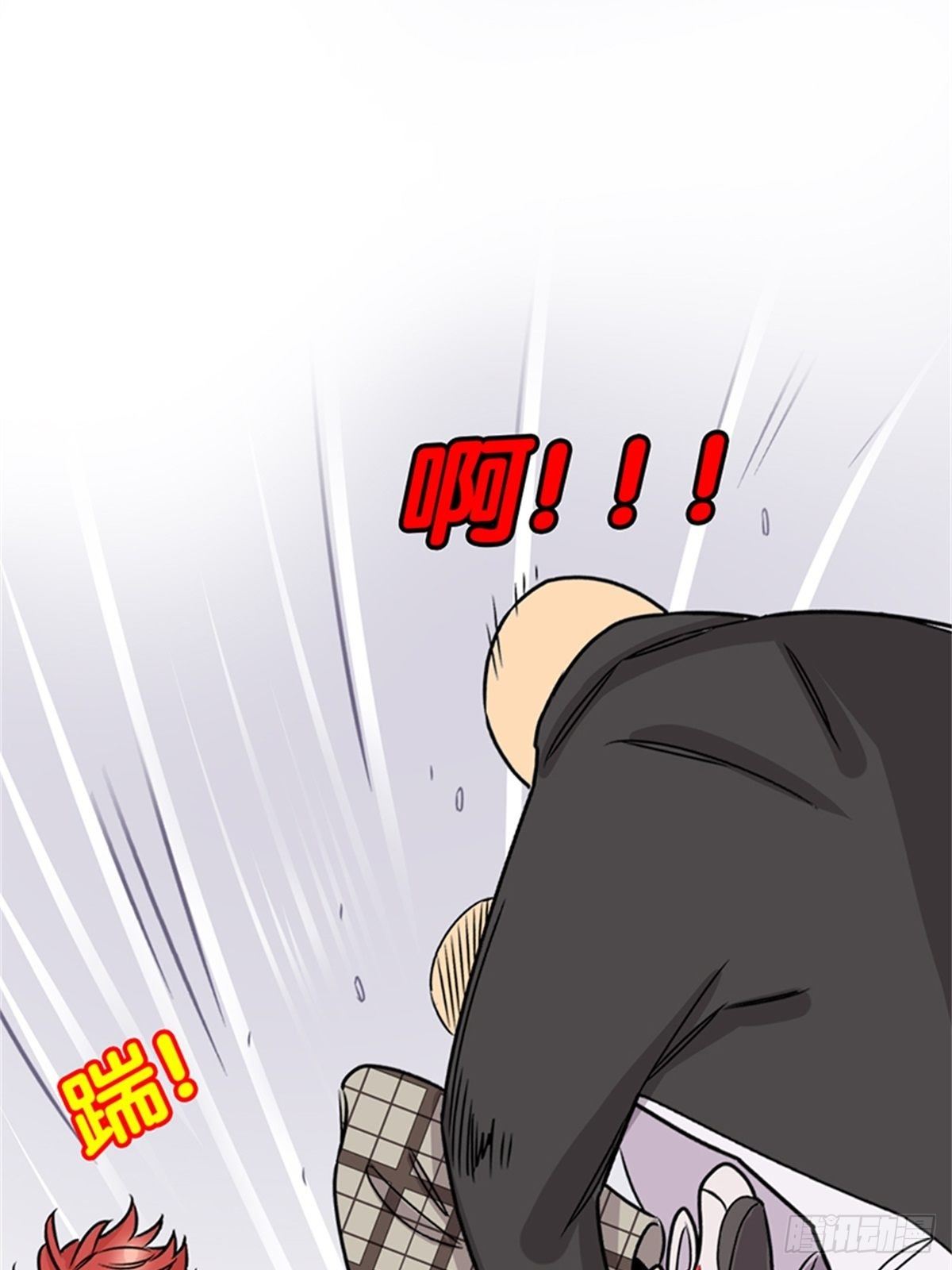 《我的秘密保镖》chapter 15 第49页