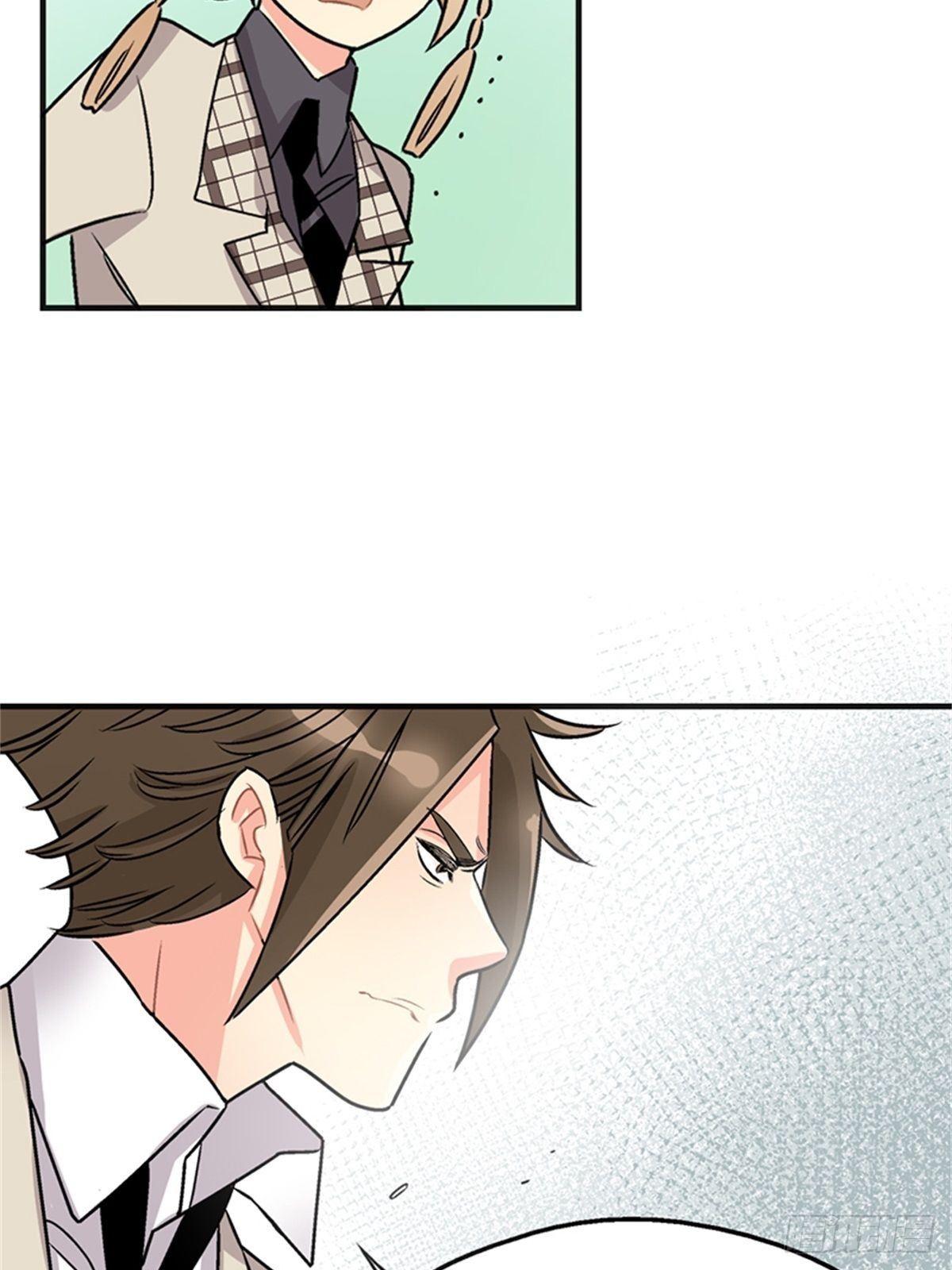 《我的秘密保镖》chapter 17 第19页