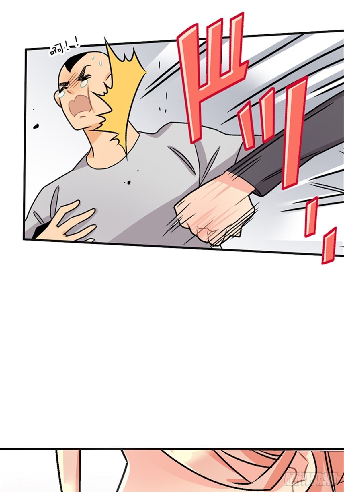 《我的秘密保镖》chapter 17 第3页