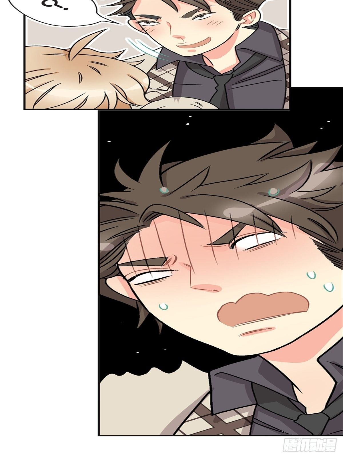 《我的秘密保镖》chapter 18 第15页