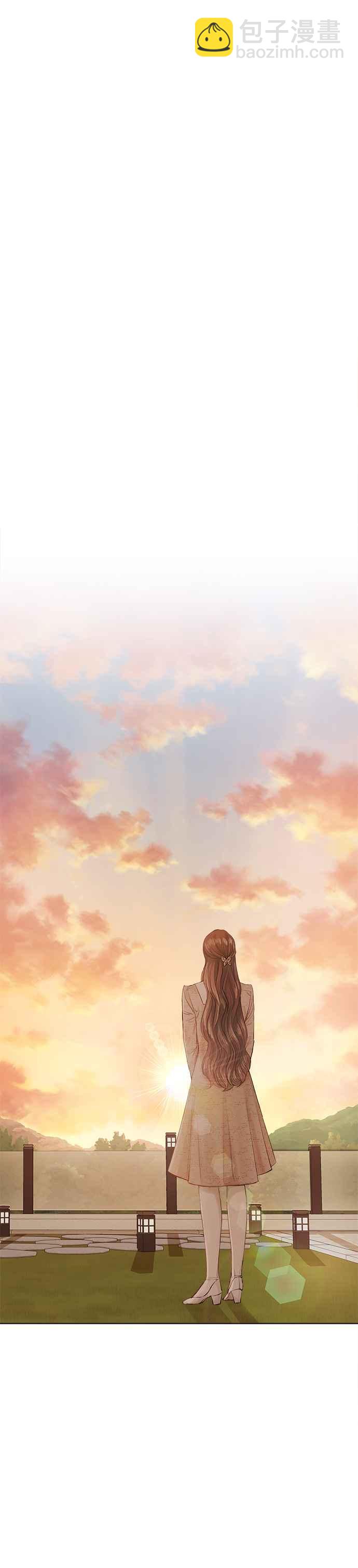 《今生必定是幸福结局》第1话 第29页