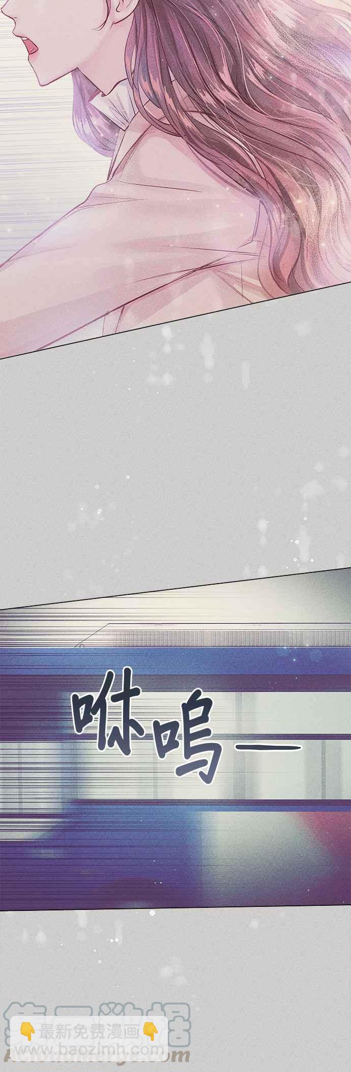《今生必定是幸福结局》第6话 第43页