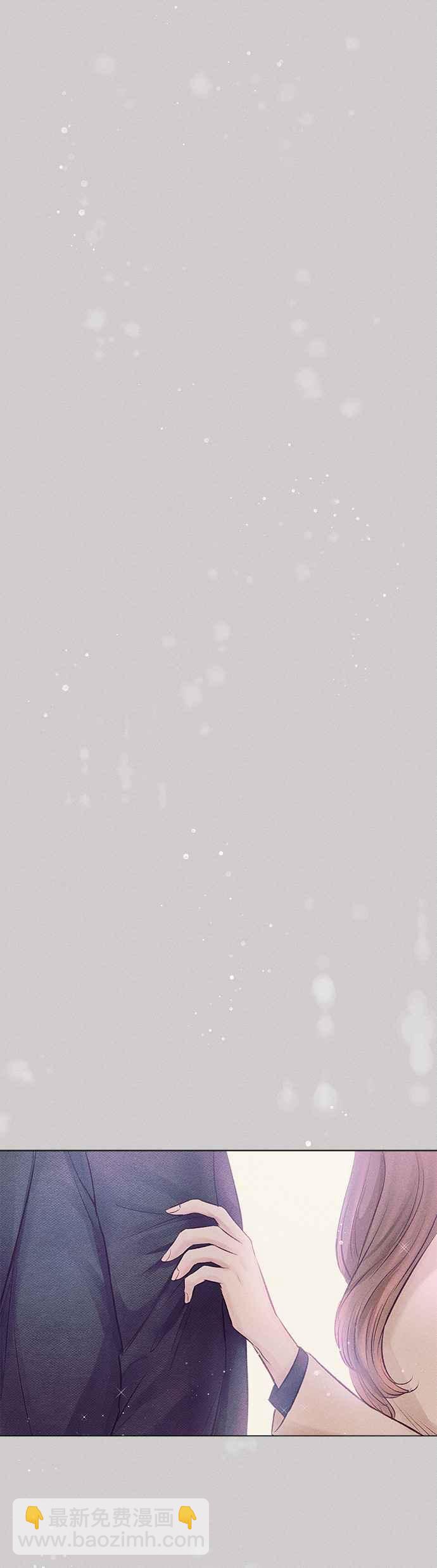 《今生必定是幸福结局》第6话 第44页