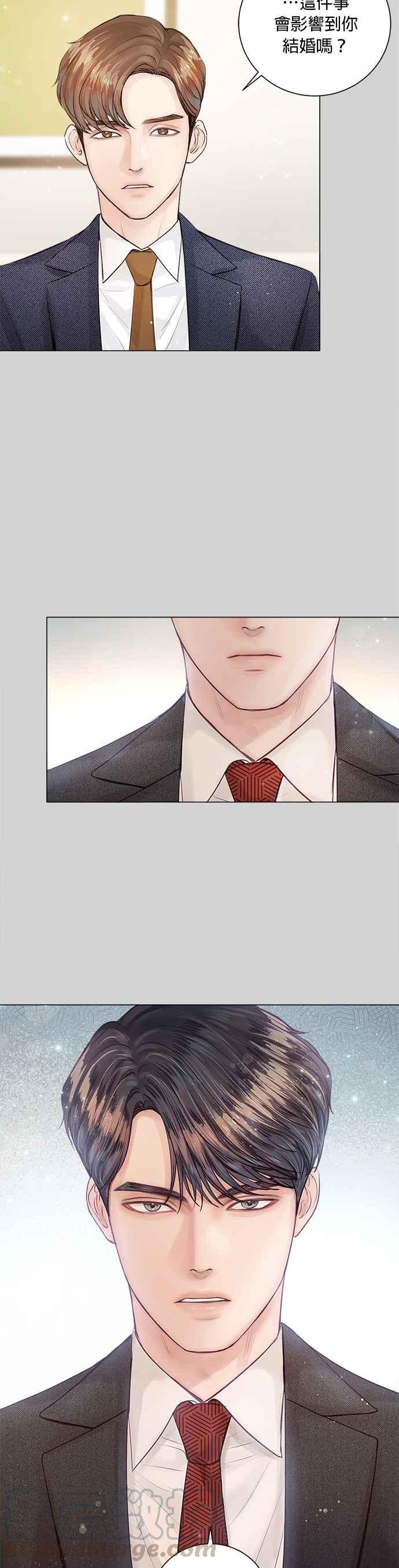 《今生必定是幸福结局》第10话 第22页