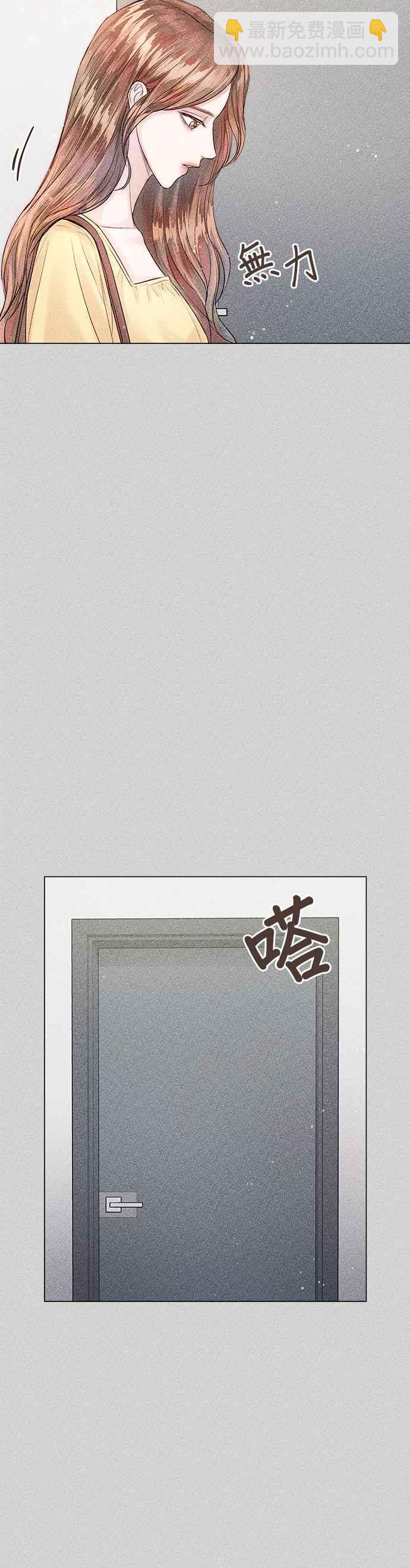 《今生必定是幸福结局》第10话 第44页