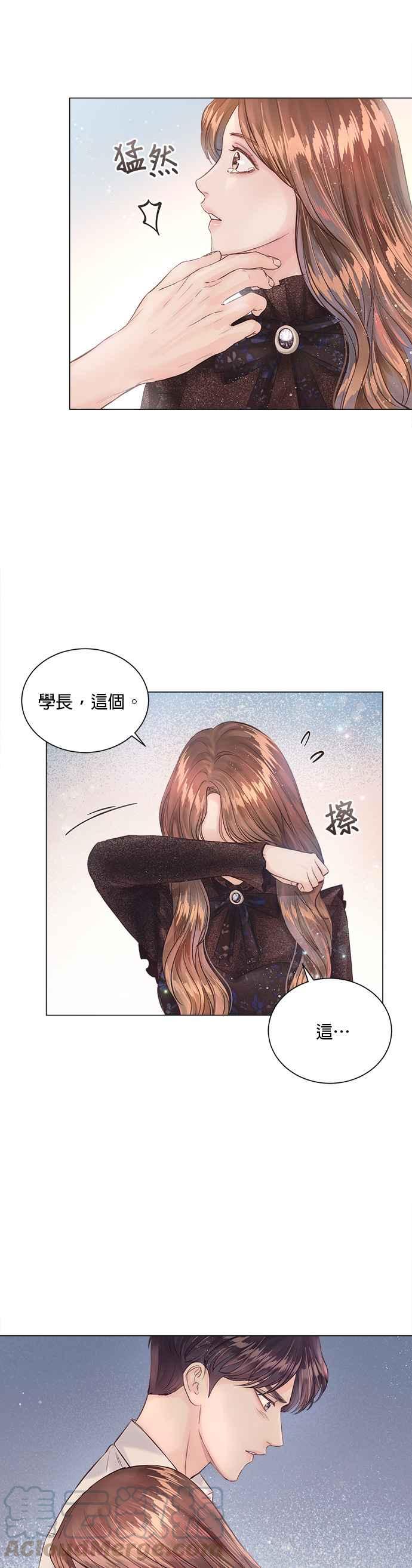 《今生必定是幸福结局》第10话 第49页