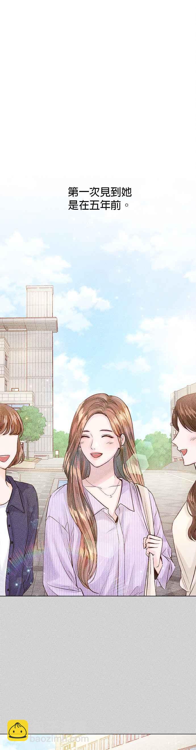 《今生必定是幸福结局》第10话 第5页