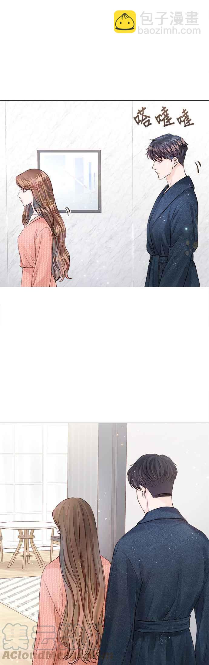 《今生必定是幸福结局》第11话 第19页