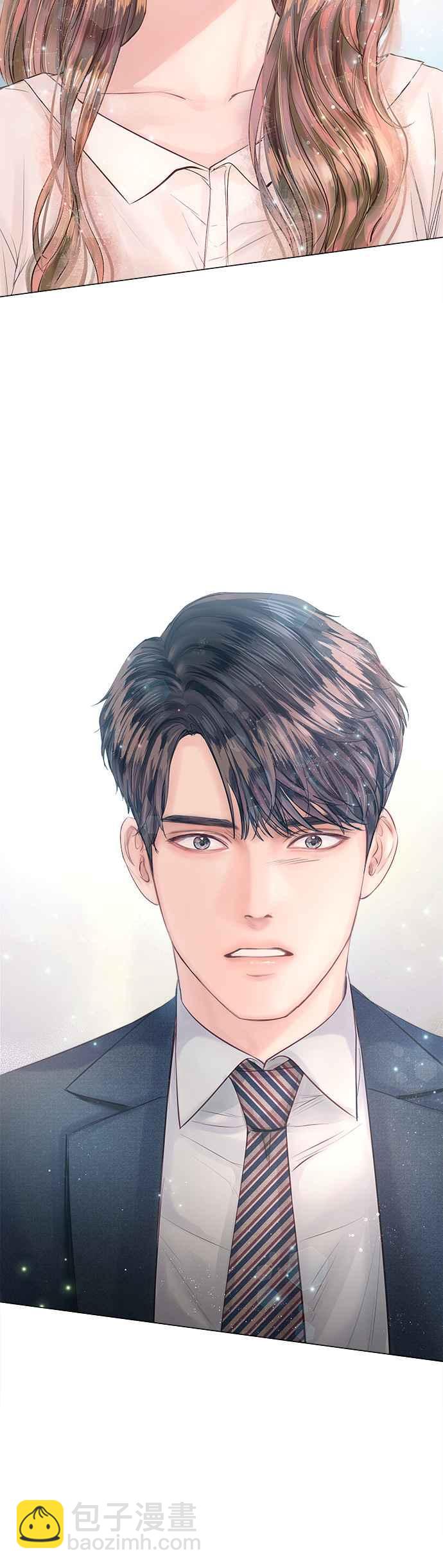 《今生必定是幸福结局》第14话 第14页