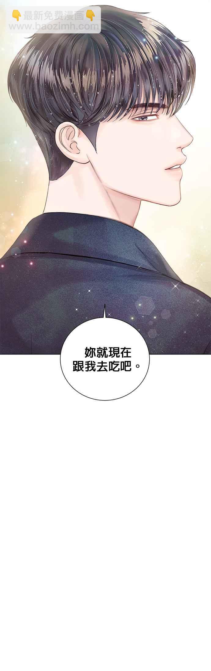 《今生必定是幸福结局》第18话 第22页