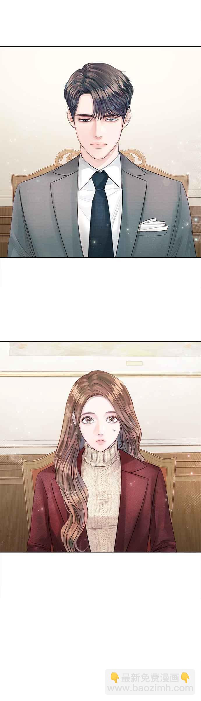 《今生必定是幸福结局》第18话 第24页