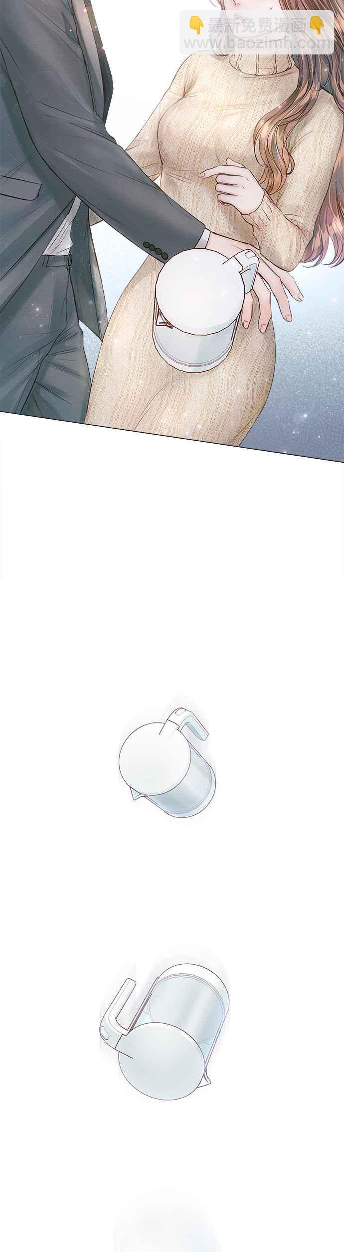 《今生必定是幸福结局》第20话 第39页