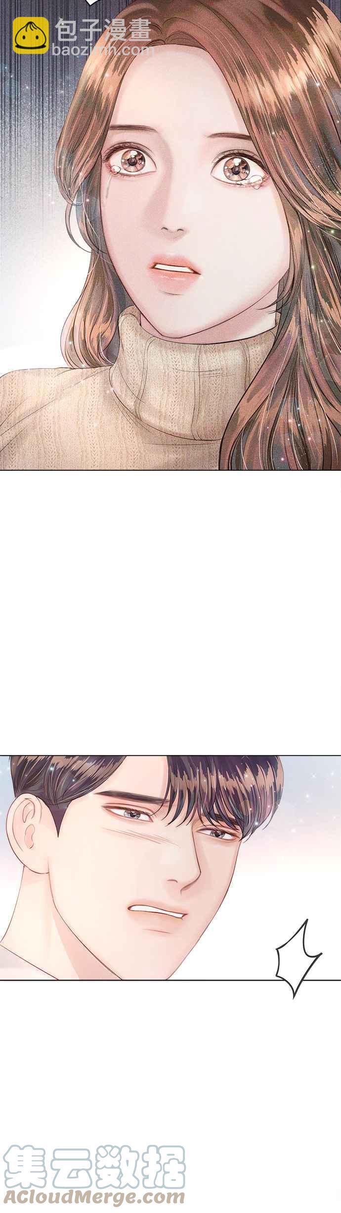 《今生必定是幸福结局》第20话 第46页