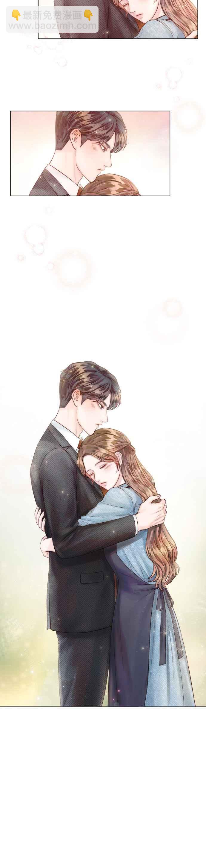 《今生必定是幸福结局》第23话 第23页