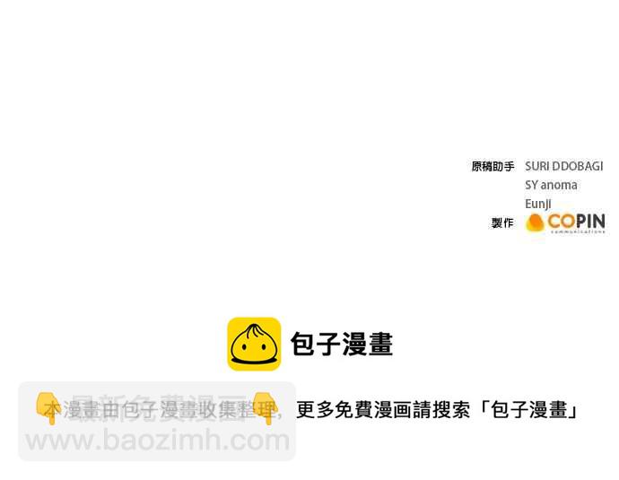 《今生必定是幸福结局》第32话 第30页