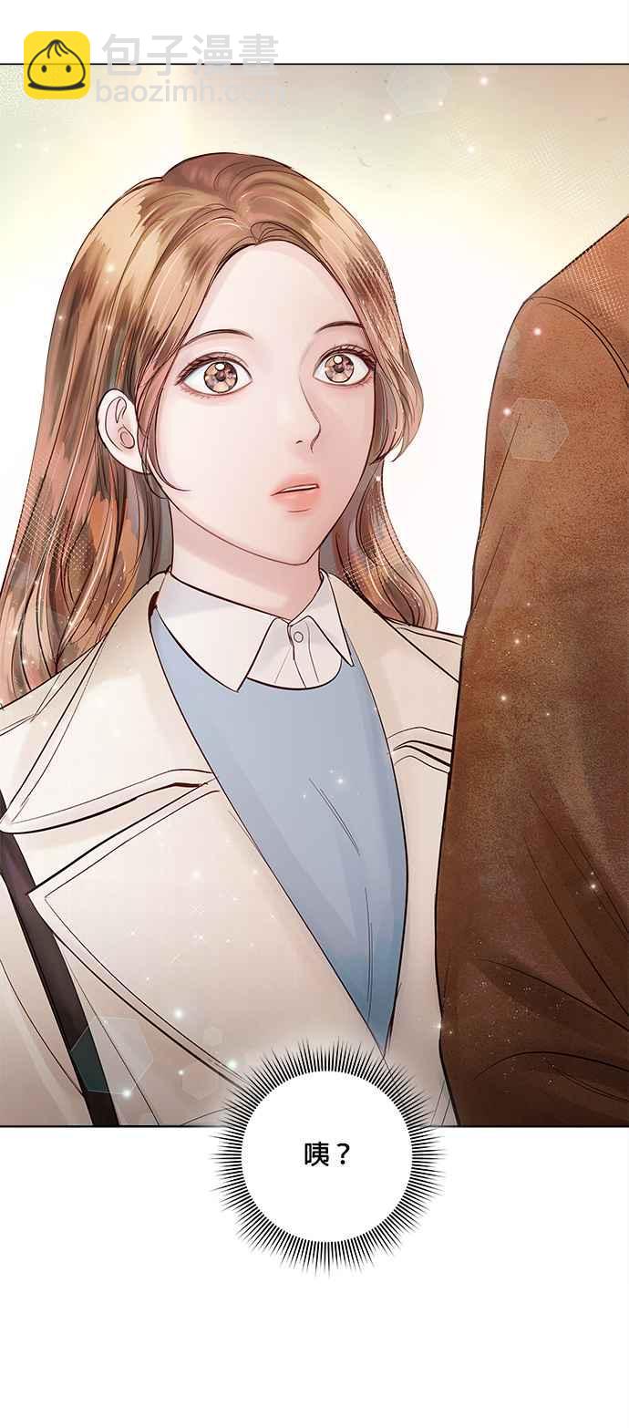 《今生必定是幸福结局》第31话 第12页