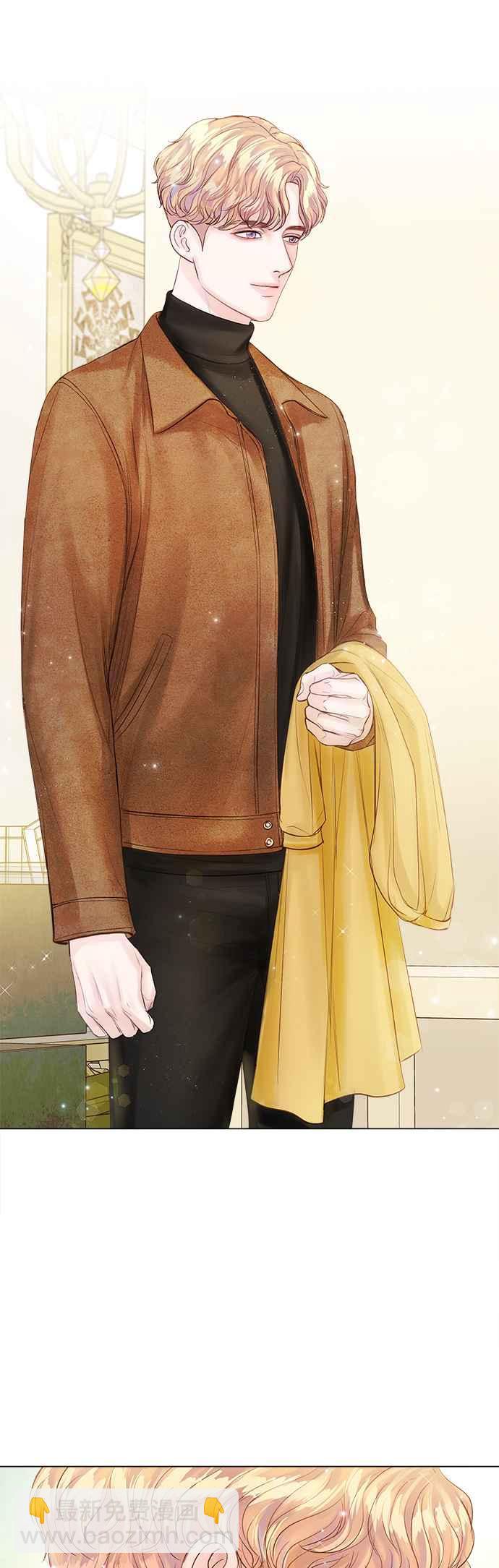 《今生必定是幸福结局》第31话 第14页