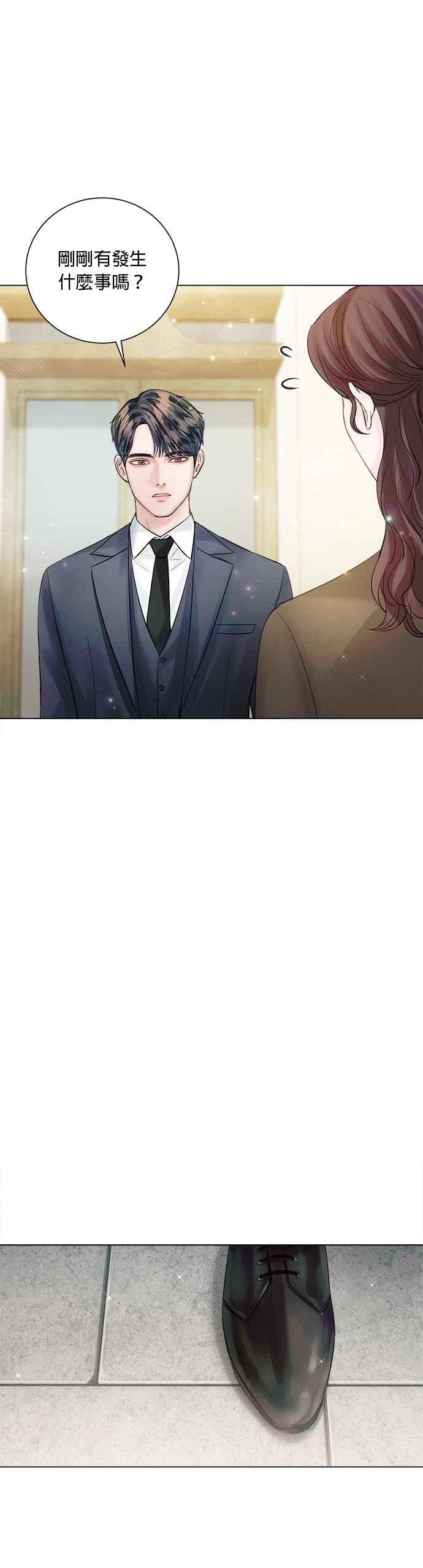 《今生必定是幸福结局》第31话 第36页