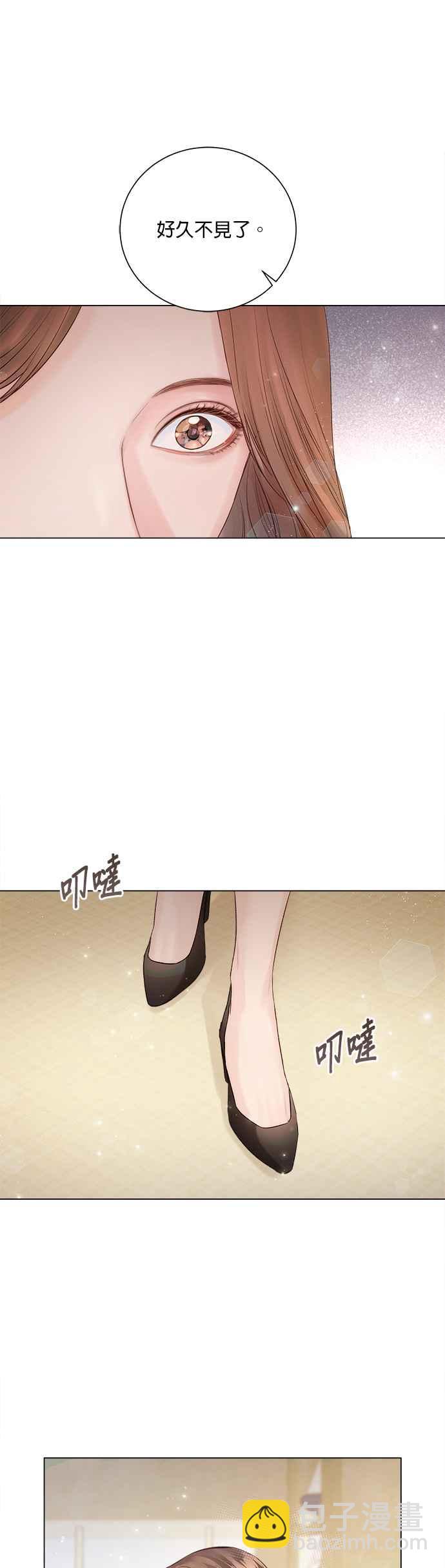 《今生必定是幸福结局》第30话 第12页