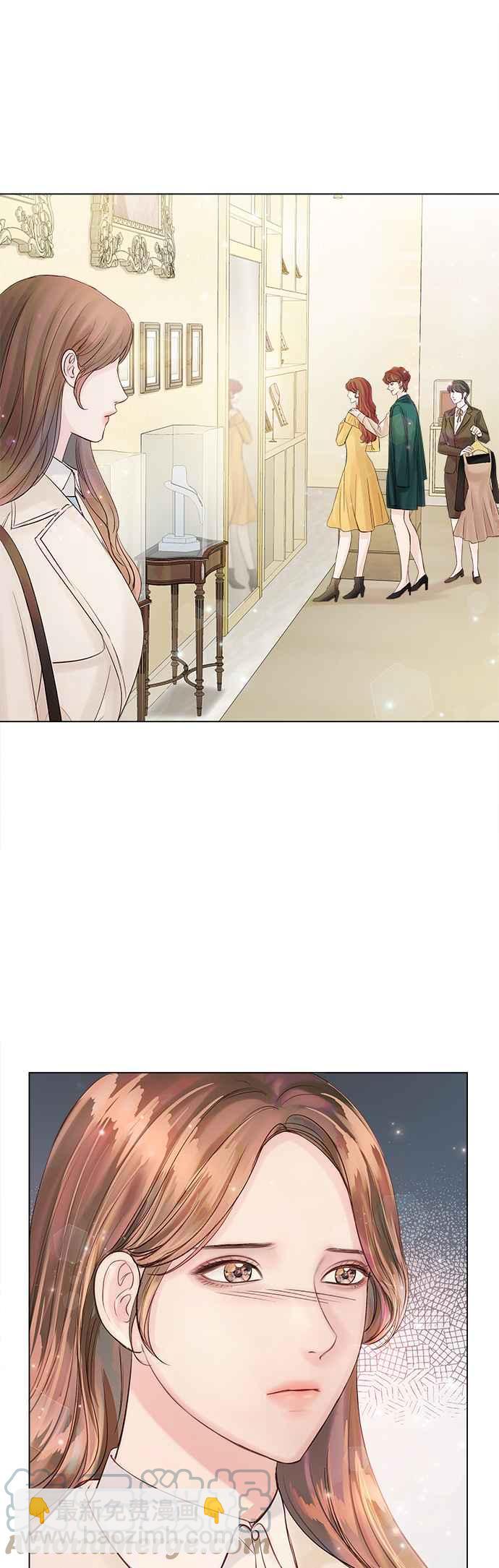 《今生必定是幸福结局》第30话 第21页