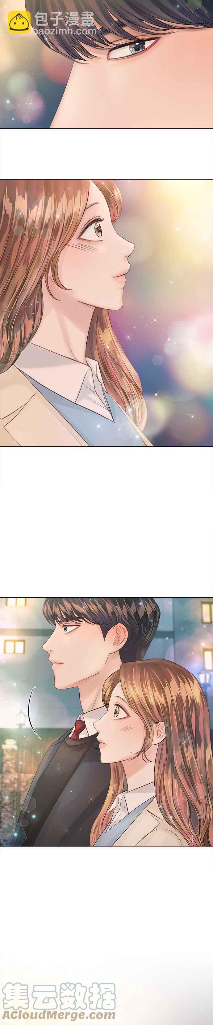 《今生必定是幸福结局》第33话 第37页