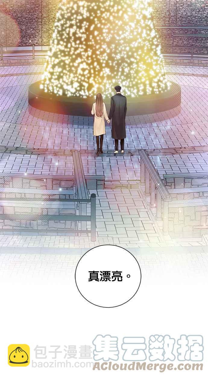 《今生必定是幸福结局》第33话 第40页