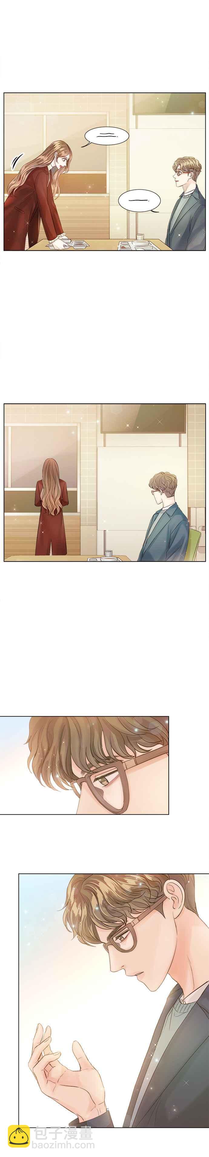 《今生必定是幸福结局》第35话 第25页