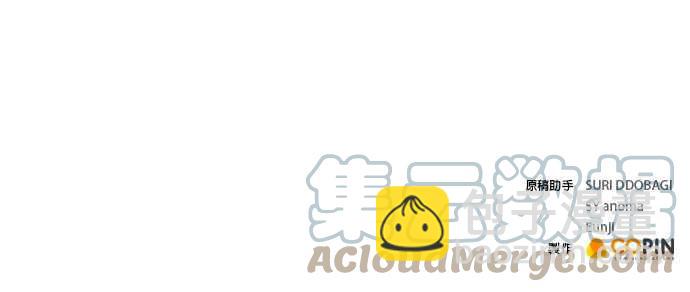 《今生必定是幸福结局》第34话 第37页