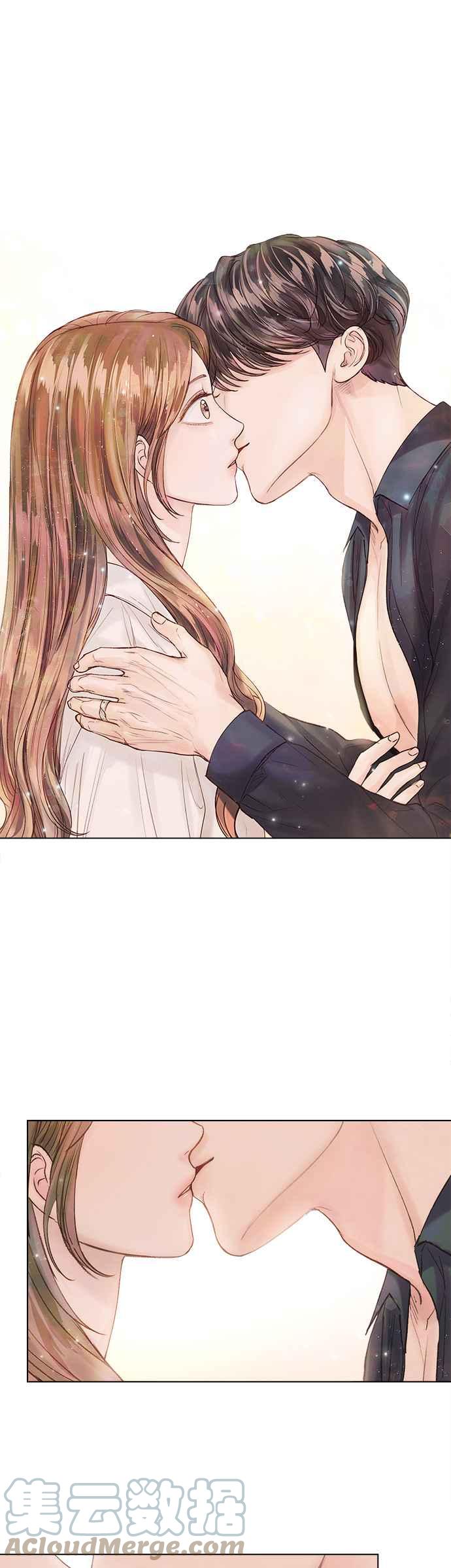 《今生必定是幸福结局》第39话 第16页
