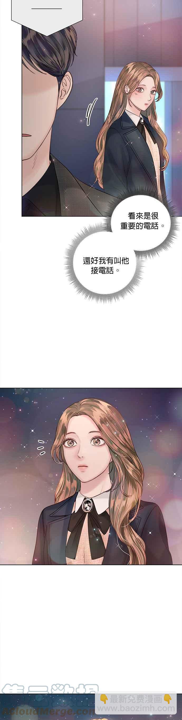 《今生必定是幸福结局》第39话 第46页