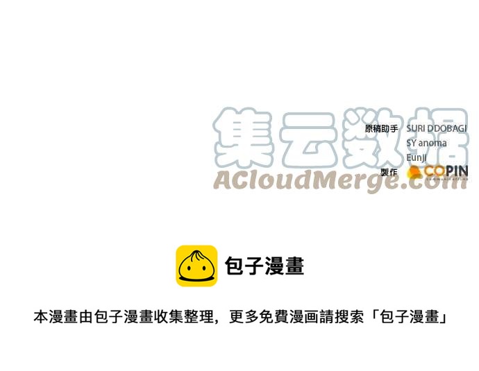 《今生必定是幸福结局》第38话 第46页
